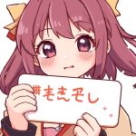 Naru Message: A Sensual Guide to Erotic Massage, Pleasure Techniques, and Manhattan Nights